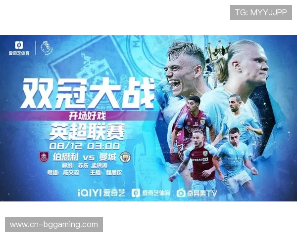 英超联赛全球转播权价值持续增长，商业开发成功