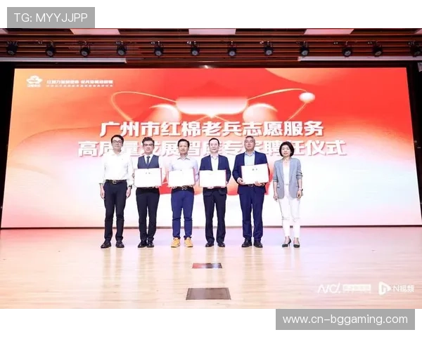 退役军人参与全运会志愿服务，严查证件保障赛事安全